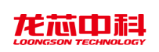 LOONGSON(图1)